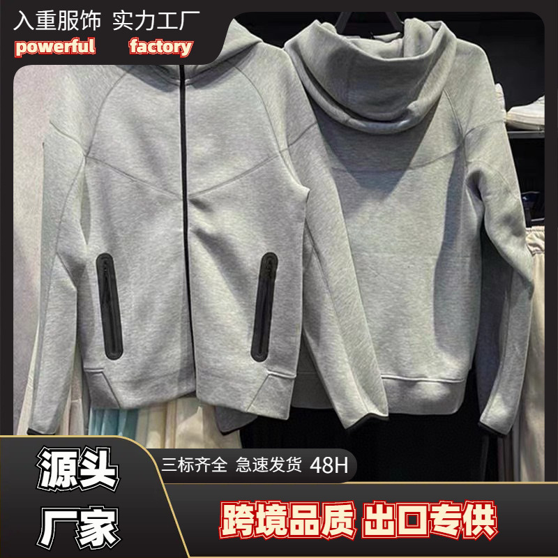 2026 Spring/Summer/Autumn European Men's Embossed Hoodie Casual Zip-Up Knit Jacket in Gray