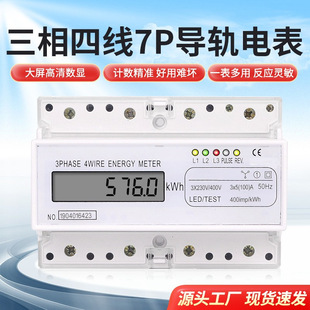 ����1������380V��܉ʽ늶ȱ�7P�����ܱ�5��100��A��܉���b���