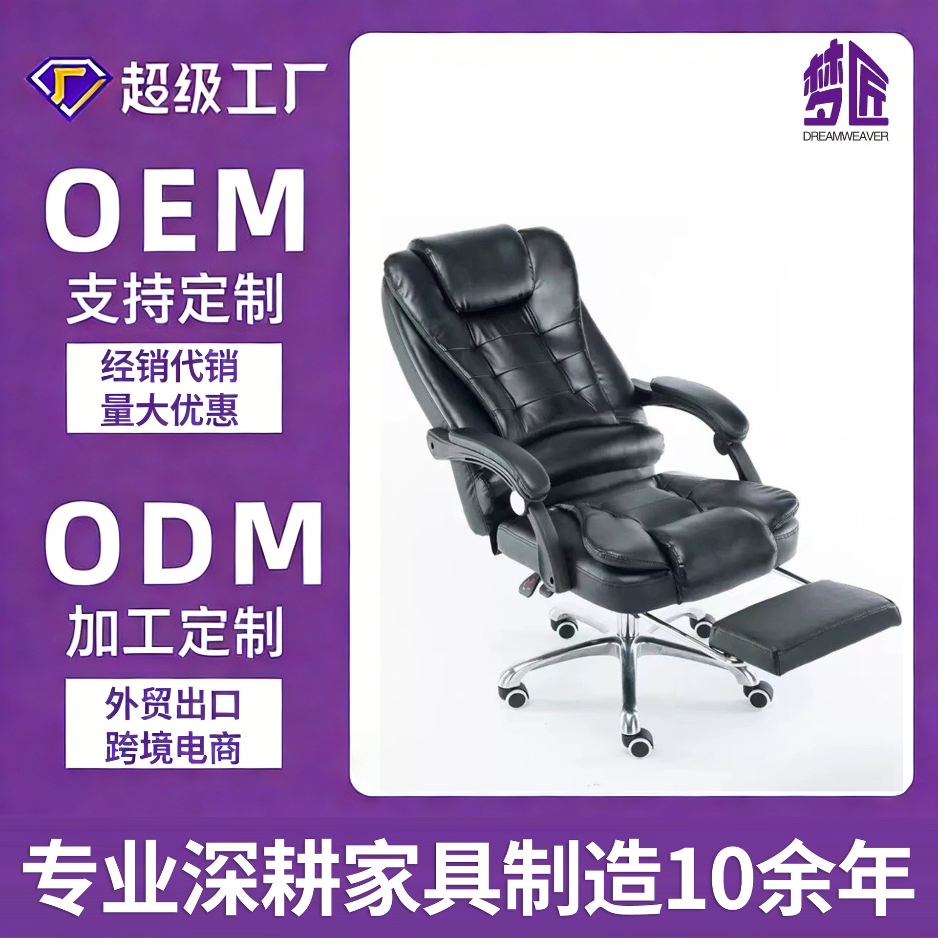 Ergonomic Chair, Gaming Chair, Computer Chair, Reclining Chair, Adjustable Swivel Chair, Executive Chair