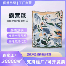 露营毯定制 跨境插画线毯午睡毯美式沙发毯支持验厂签约 贴牌代工