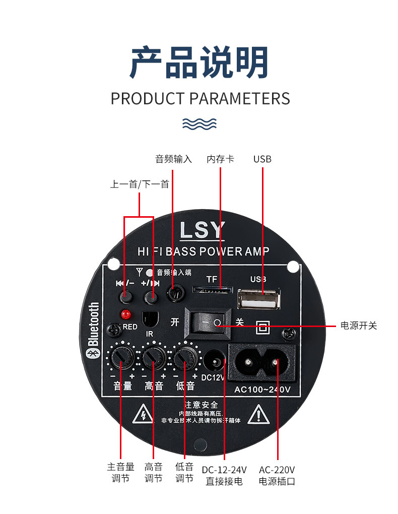 4inch Digital High-Power Bluetooth Subwoofer Amplifier Board Square Dance Speaker Amplifier Module Digital Amplifier