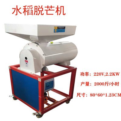 水稻种子脱芒机  山东水稻打毛机谷子去芒机价格 水稻去毛机厂家
