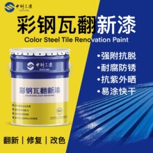 ��ʩ������߷���������䓰��ɫ�������P��ˮ�Բ���߷�����