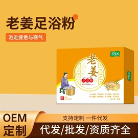 身体护理套装;个人护理加工;消毒抑菌加工