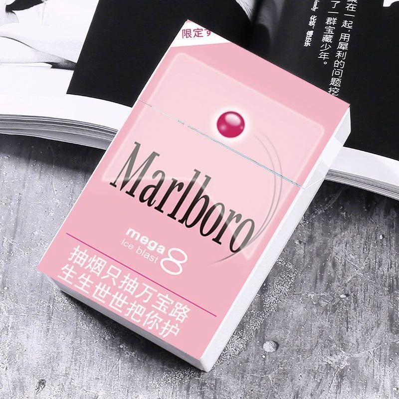 荷花中华创意个性20支粗支塑料烟盒按压弹盖软硬包通用经典款|undefined