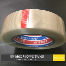 ��͸���w�S ģ�͌����z�� ģ���z�� �����w�S�z 3CM*50M ����Ҏ