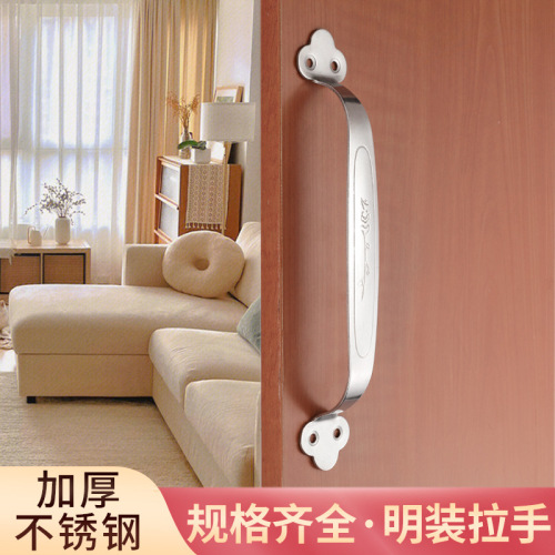 Stainless steel plum blossom handle barbecue oven wardrobe cabinet thick surface-mounted curved handle solid board solid handle