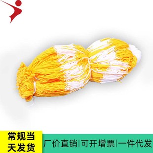 Basketball net bag ball net bag Football net bag volleyball net bag ball Net