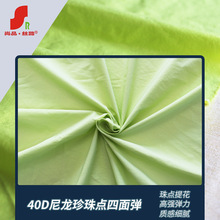 ��������40D������������浯������Ƥ�����ٸ������Ϸ�װ����