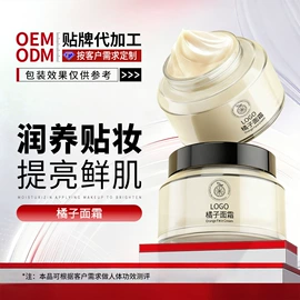 面霜;液态精华;润肤乳液