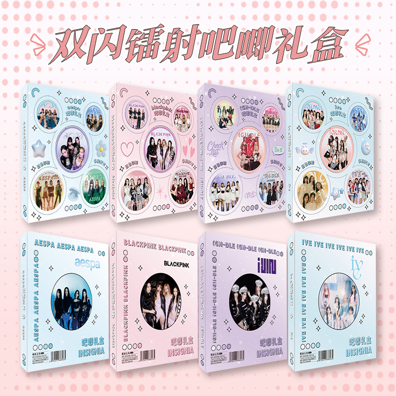 吧唧主图2 拷贝