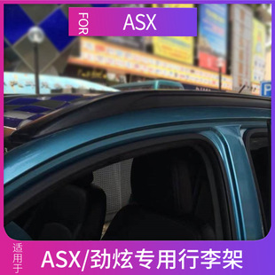 �m��������������ܸ��b��������� mitsubish ASX roof racks