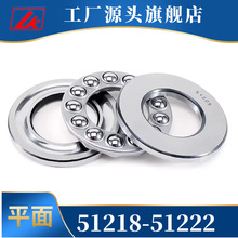 LKƽ�����������51218  51220 51224 �ھ�90-120mm