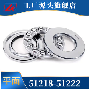 LKƽ���������S��51218  51220 51224 �ȏ�90-120mm