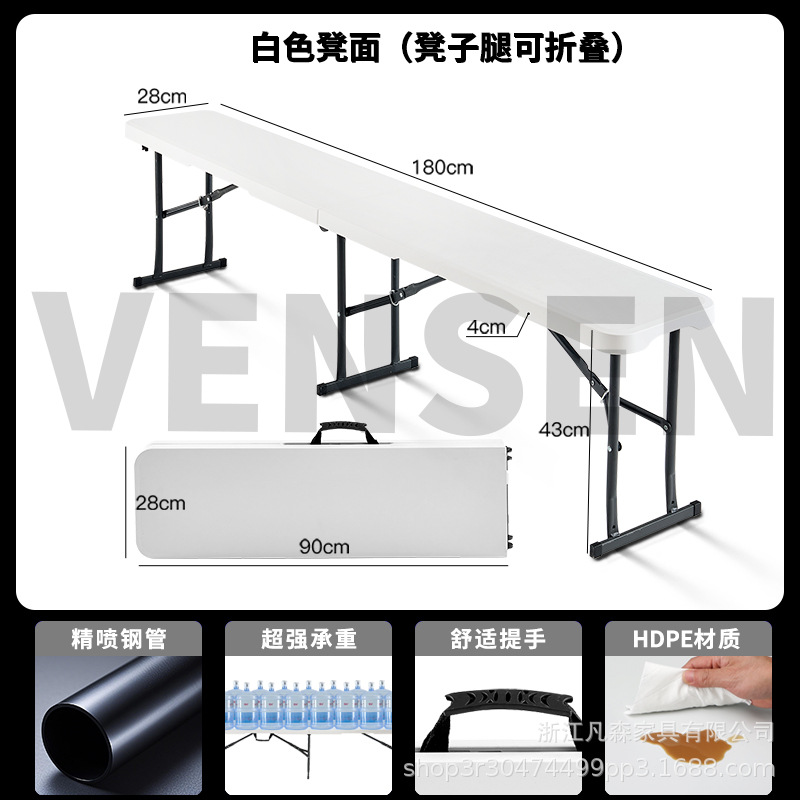 Taburete plegable, taburete para varias personas, taburete de cancha, taburete portátil, taburete de tira larga al aire libre, banco plegable de fiesta, venta al por mayor transfronteriza