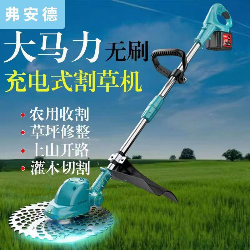 锂电割草机农用果园除草机充电草坪机电动小型家用便携式打草神器