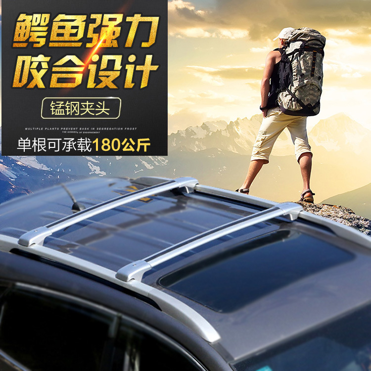 Neutral Car Luggage Rack Aluminum Alloy Travel Suitcase Bicycle Rack Crossbar Roof Rack Weight Strong Crossbar Rack