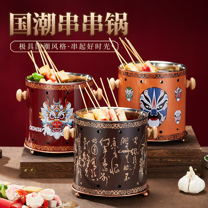 Alcohol Stove Hot Pot National Style Vintage Rinse Maoguli Special Pot Net Celebrated String Pot Spicy String Pot Pots Chicken Soup Pot
