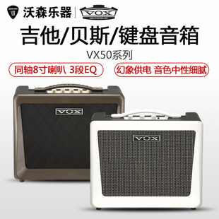 ��ɭ VOX VX50AGľ����������ӹ����� VX50KB�๦���I�P��늹�