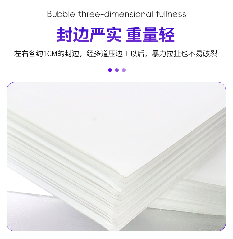 白色牛皮纸气泡信封袋_18.jpg