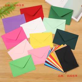 50只装西式彩色牛皮红色157x107mm婚礼跨境红包墙贺卡请柬信封