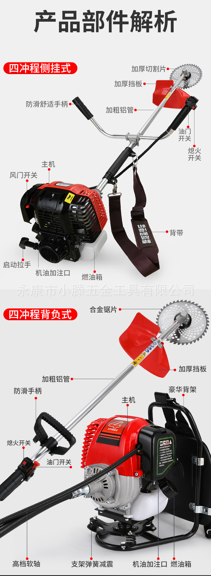 详情图片_17.jpg.png