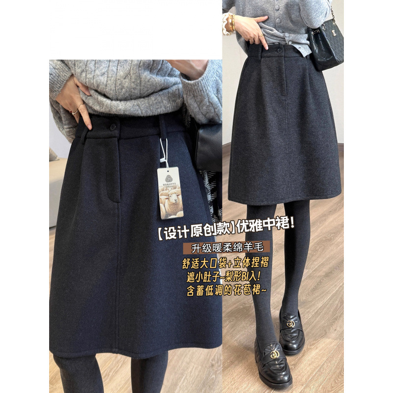 大码女装藏肉花苞中裙半身裙简约通勤短裙秋冬毛呢裙