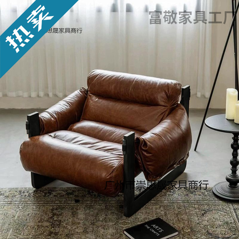 Lazy Sofa Chair Jersey Chair Designer Single Sofa Chair Home Living Room Light Luxury Retro Leisure Reclining