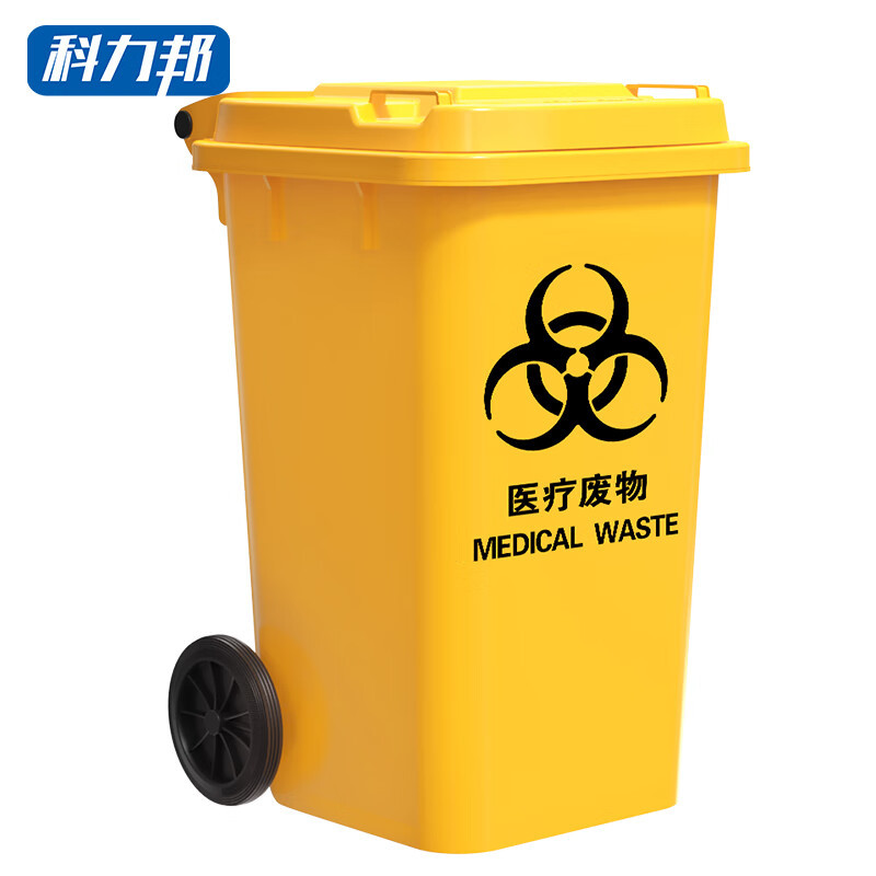 科力邦（Kelibang） 医疗垃圾桶 塑料翻盖分类 KB1015 黄色100L带