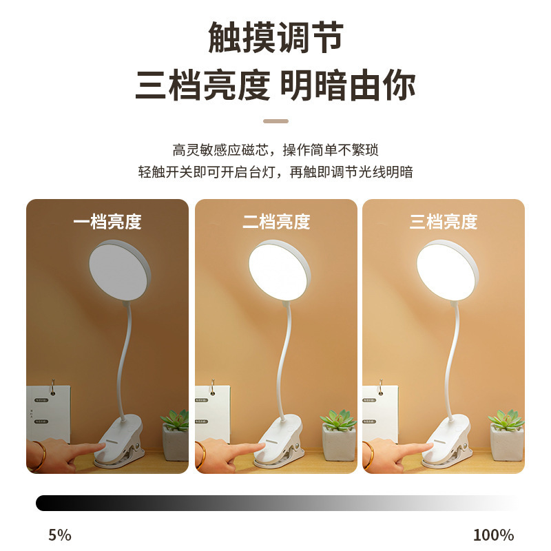 寝室上铺挂灯宿舍床上用床帘内用台灯壁灯学习用小夜灯可夹式床头|undefined