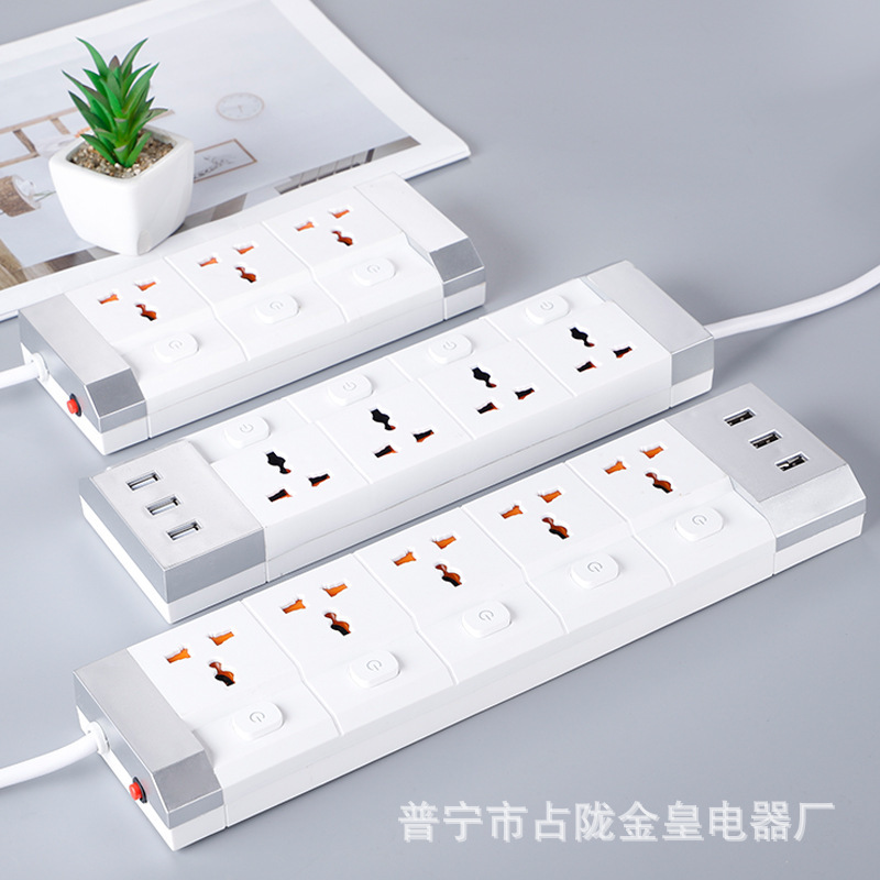 Interruptor independiente multi-interruptor interruptor de control dividido USB comercio exterior exportación enchufe tablero de enchufe