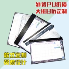 2027����̨�v�� ���̄��k���՚v��PU���|��ˉ|��ӡLOG���M�OӋ