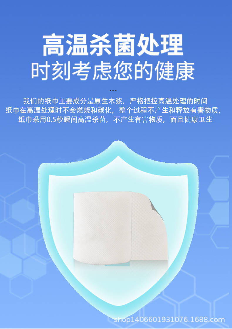 详情页_11.jpg