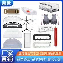 �m���ʯ�^S7�ߵؙC����T7S/G10��ˢ�V�W߅ˢĨ��ˮ��m�м��m��