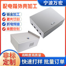 配電箱外殼加工家用配電箱電氣箱加工工程配電櫃基業控制用電箱櫃