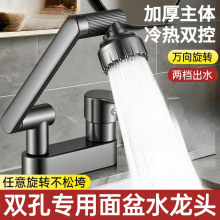 �l���gϴĘ���p��ˮ���^���ˮ���D����һϴ�ֳ�ϴ��̨�����ˮ�y