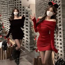 春装新年战袍露肩高级连衣裙女辣妹秋冬针织修身长袖包臀内搭短裙