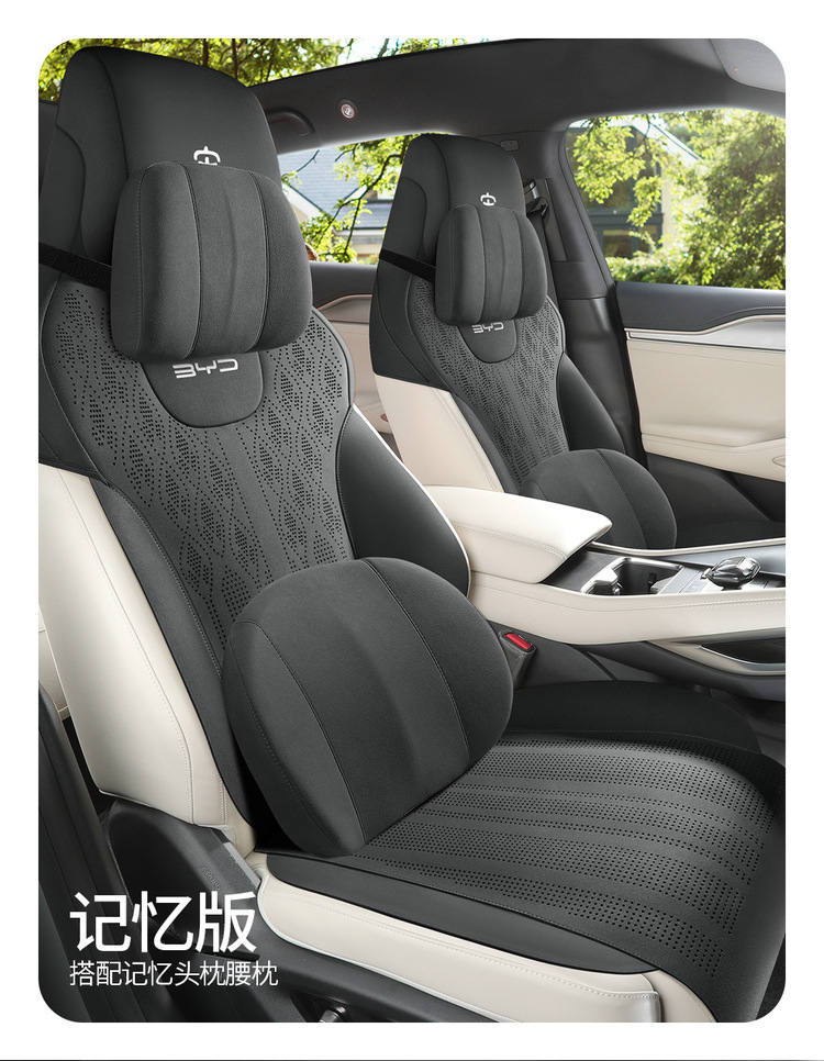BYD Song L Special Car Cushion Four Seasons Universal Saddle Cushion Fur Half Pack Ventilated Song L Seat Cover