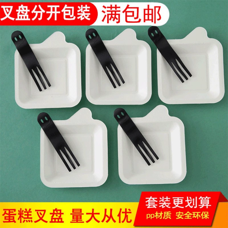 Набор одноразовой посуды: вилка и тарелка на 21 гостя, набор тарелок и вилок для торта, утолщенная вилка для десерта, комбинация биоразлагаемых тарелок.