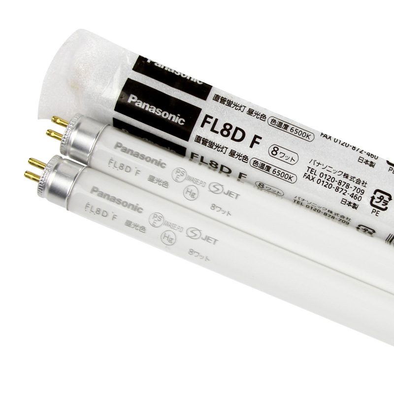 松下FL8DF 110V/220V 287MM长8W6500K白光照明灯管FL8D F机器灯管
