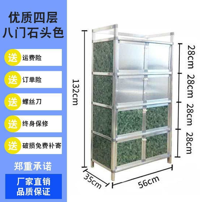 多功能家用碗柜厨房柜储物柜出租房放碗柜餐边柜酒柜茶水柜小代之|undefined