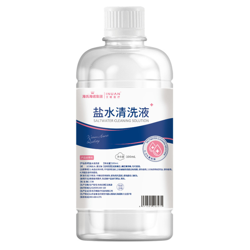 海氏海诺盐水清洗液医用0.9%生理氯化钠溶液鼻腔眼部耳部雾化液体|undefined