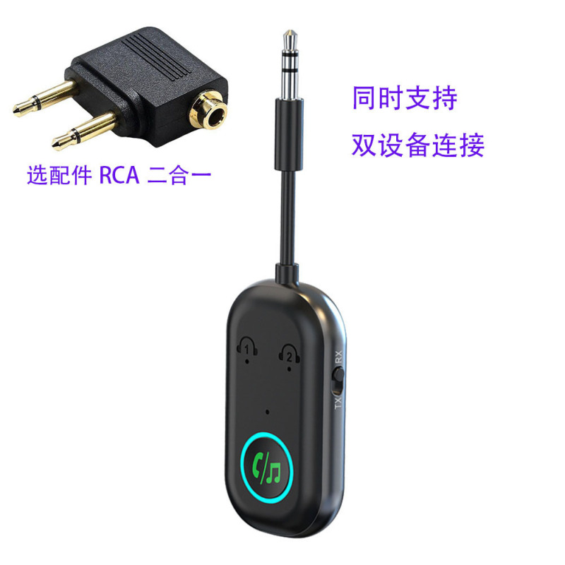 Transceiver Integrated Br08 Car Aux Bluetooth Receiver Bluetooth 5.3 Adapter 3.5mm Audio Conversion Connector