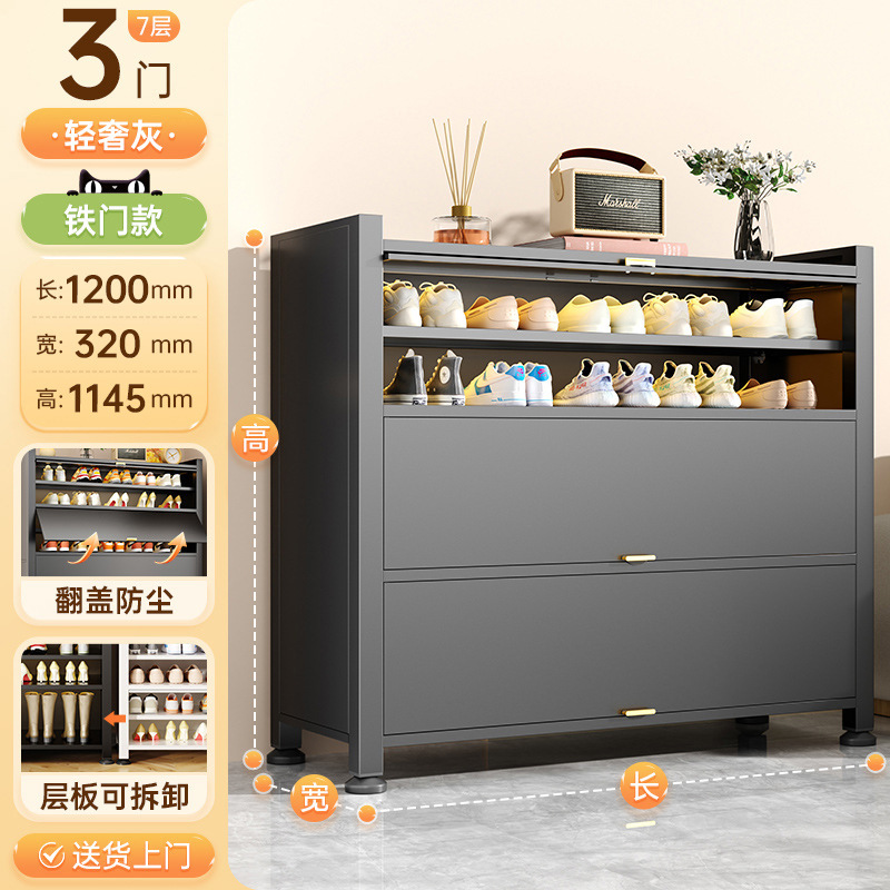 家用阳台收纳柜多层大容量防尘储物柜室内外防水防晒铁皮置物架子|undefined