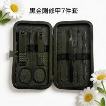 修甲10件套厂家新款上市修甲工具美甲组修容组黑色指甲钳30件套装