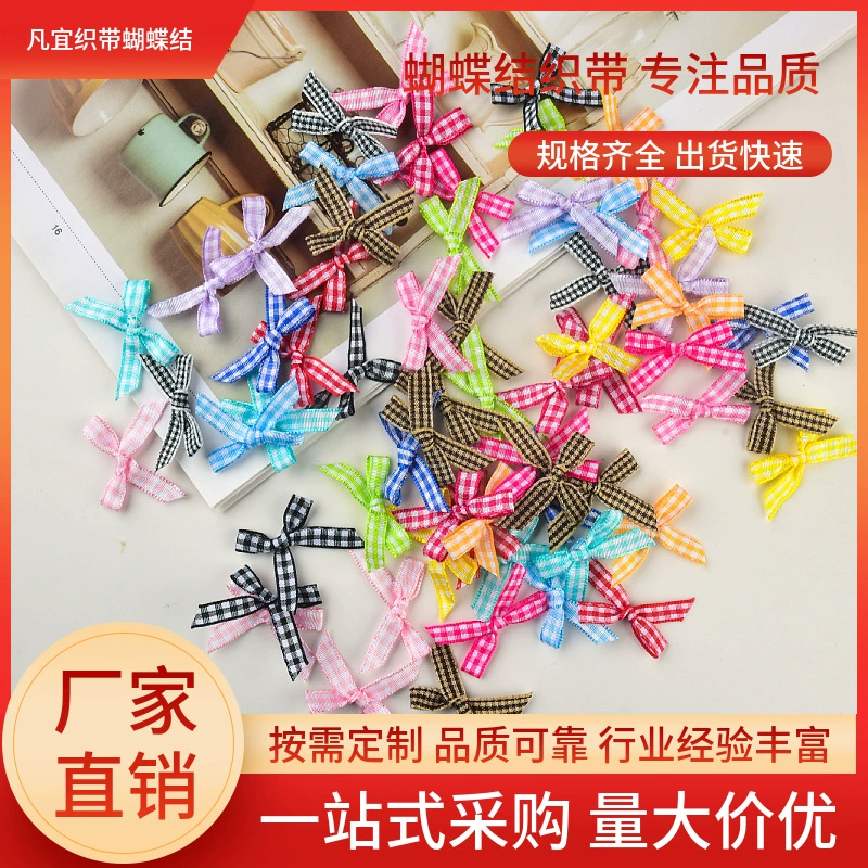 Лента бант 2 очка шотландская сетка для нижнего белья аксессуары черный красный ткацкий ремешок маленький аксессуар