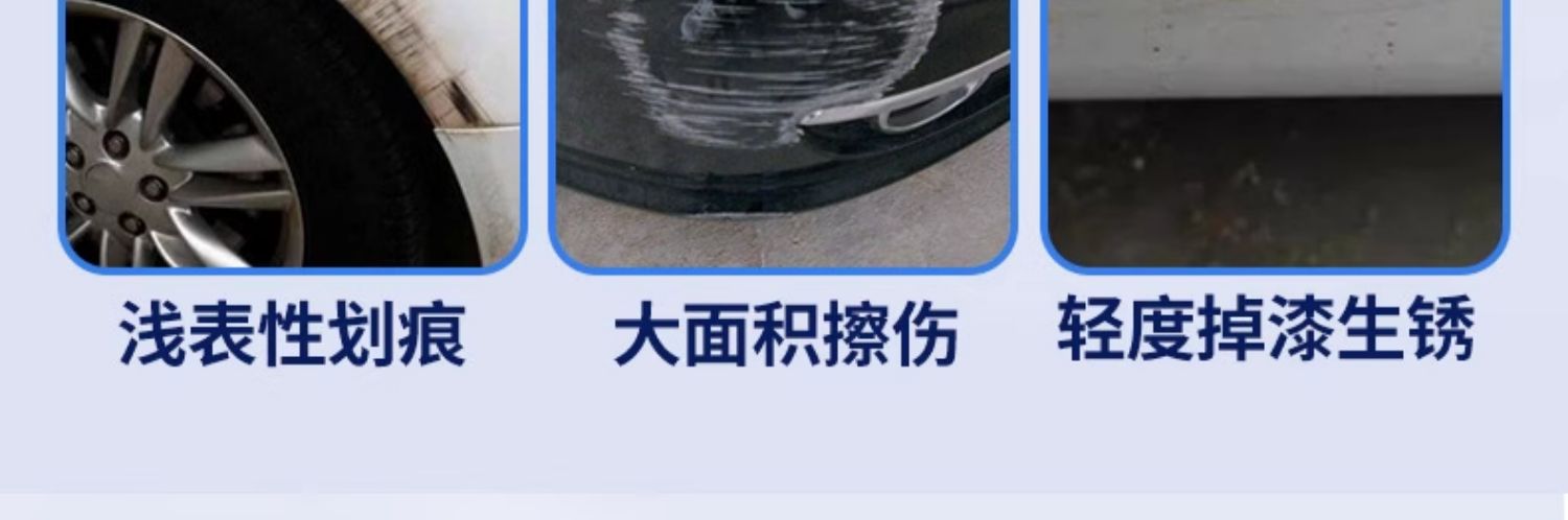 Wuling Xingchi touch-up paint pen, Xingchi car accessories, modification parts collection, original factory car paint touch-up pen