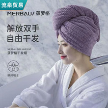 日系干发帽女成人吸水发巾擦头发毛巾浴帽双层加厚包头巾吸水速干