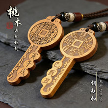 �R���¿���ľ�Ʒ���ɽ�����X耳�����ʮ����Ф耳׿�܇耳ג��