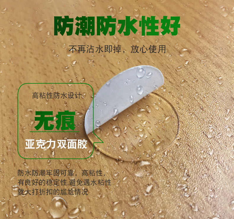 亚克力透明双面胶